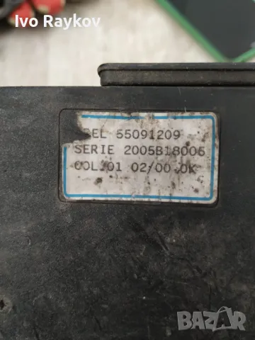 Блок управлениe Opel Astra G, Zafira A , 55091209 , снимка 4 - Части - 49114738