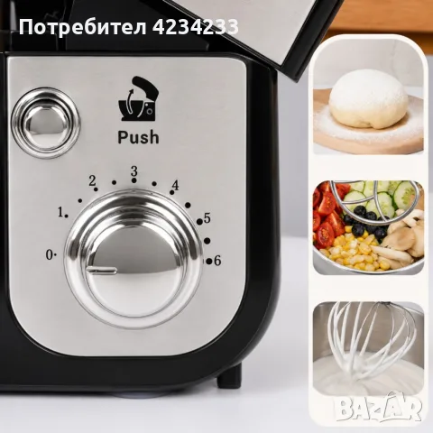 планетарен робот, снимка 3 - Кухненски роботи - 56539992
