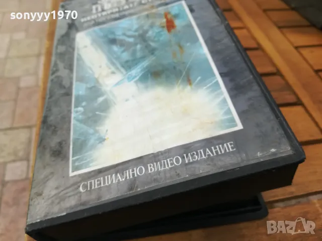 ЗВЕЗДНО ПЪТУВАНЕ-ORIGINAL VHS VIDEO TAPE 0505252033, снимка 7 - Други жанрове - 50168590