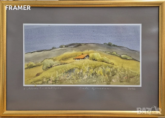 Aкварел от големият български художник СТОЛЕТНИКА Сава Цоновски 7А, снимка 1