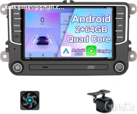 [2G + 64G] Авторадио за VW Golf 5 6 Touran Tiguan Skoda