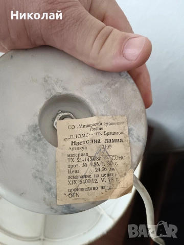 Стари нощни лампи / Мраморни / Мрамор, снимка 6 - Настолни лампи - 54052599