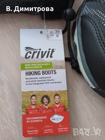 Нови туристически обувки/Hiking boots, Waterproof, 42 н-р, снимка 7 - Други - 40733444