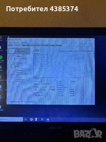 Геймърски компютър, снимка 4 - Геймърски - 52442064