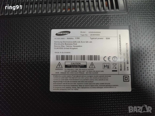Телевизор Samsung UE40H6400AK На части , снимка 6 - Части и Платки - 42417434