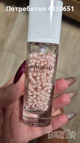 Основа за грим GUERLIAN, снимка 2 - Други - 53011796