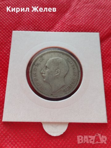 Монета 50 лева 1940г. Царство България за колекция декорация - 24956, снимка 12 - Нумизматика и бонистика - 35184846