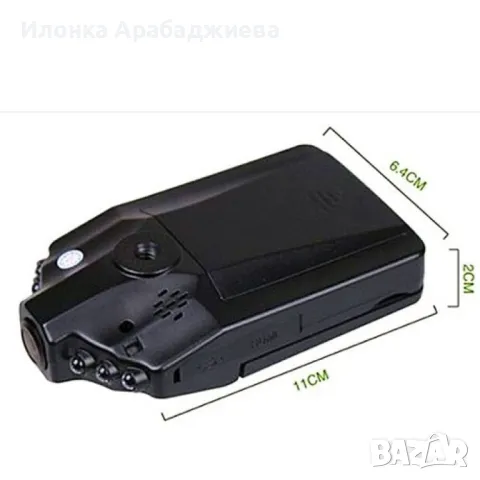 DVR H198 - рекордер за автомобил Cycle recording функция ABS пластмаса - 3Mpx AC12, снимка 3 - Аксесоари и консумативи - 48125313