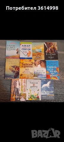 книги интересни