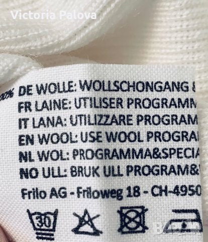 Скъпа блуза кроп  FRILO SWISS MADE, снимка 10 - Блузи с дълъг ръкав и пуловери - 44254144