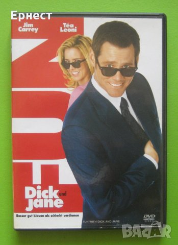 Купон с Дик и Джейн DVD Джим Кери, снимка 1 - DVD филми - 32045898
