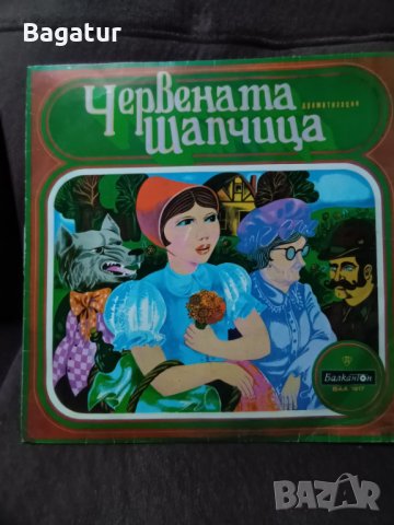 Грамофонна плоча Червената шапчица,приказка, снимка 2 - Грамофонни плочи - 44147342