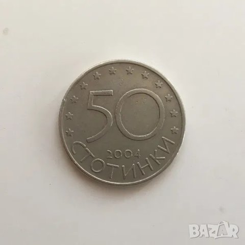 Монета 50 стотинки 2004 , снимка 2 - Нумизматика и бонистика - 34048691