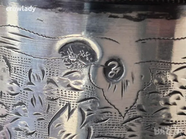 Сребърна ръчно гравирана османска чаша с тугра на Абдул Азис 19 век , снимка 8 - Антикварни и старинни предмети - 47547071