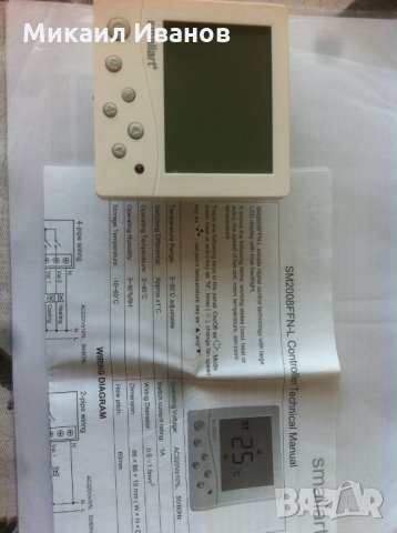 ПРОДАВАМ НОВИ ТРАНФОРМАТОРНИ И ЕЛЕКТРОННИ регулатори на обороти, вентилатори,сензори и трансмитери, снимка 8 - Друга електроника - 19298207