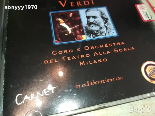 RICCARDO MUTI-VERDI CD 2303241544, снимка 7 - CD дискове - 49606632