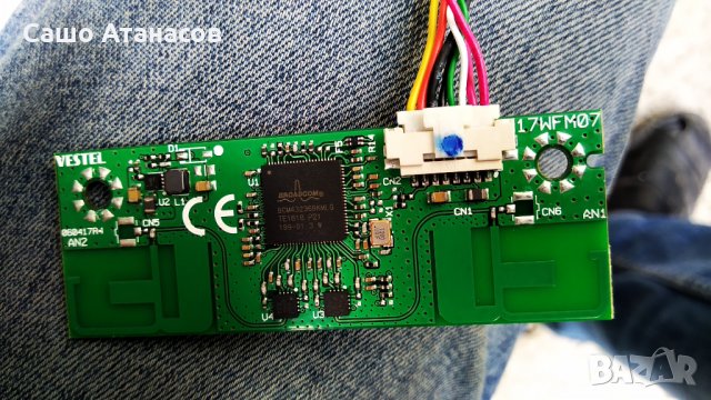 WELLINGTON WL24HD279SW със счупена матрица , 17MB110S , 17IPS61-5 , 17WFM07 , ETI 17ELB24NER5, снимка 12 - Части и Платки - 30355337