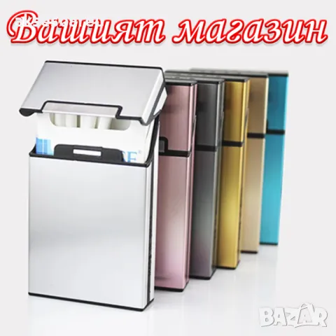 Алуминиева кутия за цигари табакера слим тънка нископрофилна slim кутия калъф за тънки мурати слим, снимка 6 - Табакери - 50227545