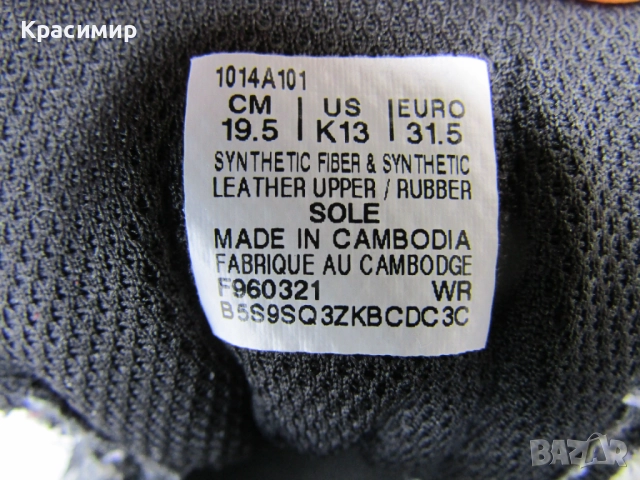 Детски маратонки Asics PRE EXCITE 7, снимка 11 - Детски маратонки - 51883978