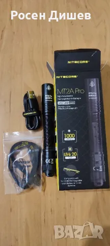Фенер NITECORE MT2A PRO