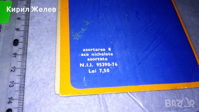 СТАРА КАРТИЧКА с ИСТИНСКИ ИГЛИ за ШИЕНЕ ВЪТРЕ - РУМЪНИЯ МНОГО ИНТЕРЕСНА 7433, снимка 5 - Филателия - 38571249