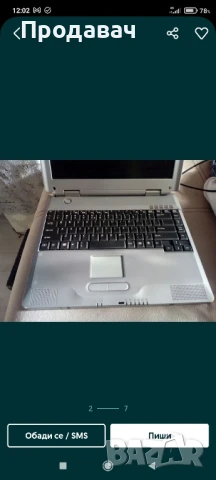 продавам лаптопи , снимка 7 - Части за лаптопи - 50777383