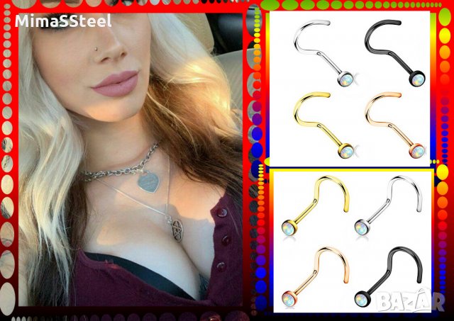 Пиърсинг ( piercing ), обици за нос Опал