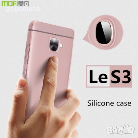 телефон,нов смартфон 10 ядрен Letv LeEco X622. ,3 GB Ram/32 GB Rom,пръстов отпечатък, снимка 6 - Други - 29590504