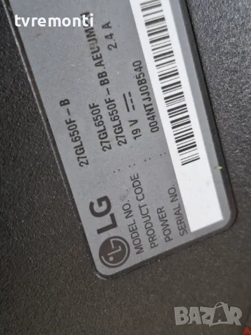 подсветка от дисплей M270HAN02.2 от Монитор LG модел 27GL650F-B цената е за ЦЕЛИЯ ПАНЕЛ, снимка 4 - Части и Платки - 50034042