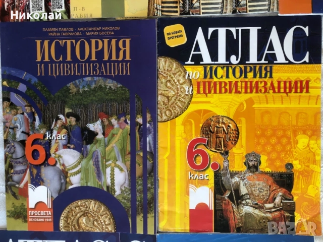 Помагала 5 клас, помагала 6 клас, помагала 7 клас, история, география, литература, поновата програма, снимка 11 - Учебници, учебни тетрадки - 42212510