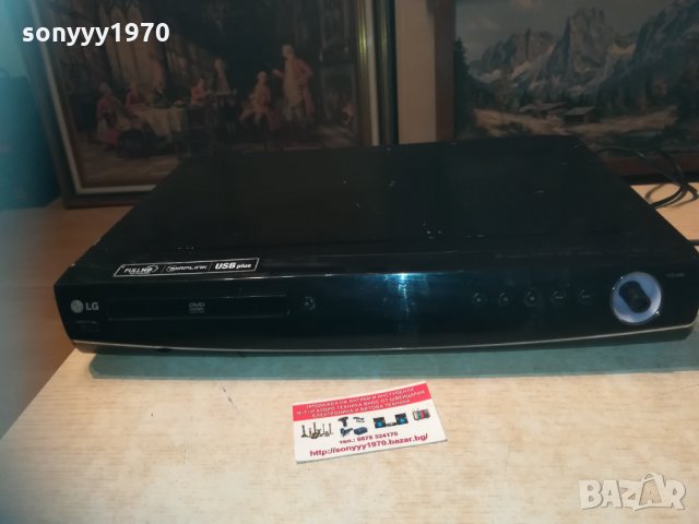 LG USB RECEIVER 1603211647