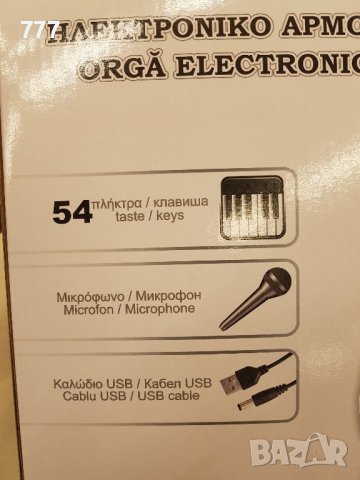 детска йоника, снимка 2 - Музикални играчки - 44198806