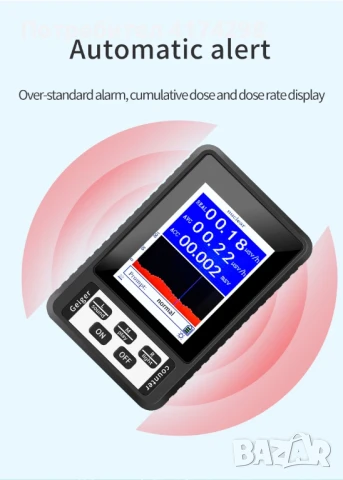 НОВ XR-1 Преносим детектор за ядрена радиация с брояч на Гайгер Персонален дозиметър, снимка 3 - Друга електроника - 50629836