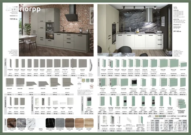 Кухня Мат МДФ 282 см в Бяло и Мента/без плот/с Безплатен Проект за Вас, снимка 4 - Кухни - 49109754