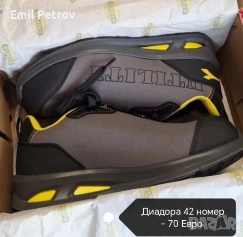 Обувки и Боти Diadora 