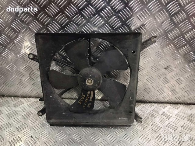 Охладителна перка Honda Accord,1.6i,1996г