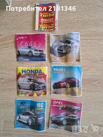 Картинки от дъвки 