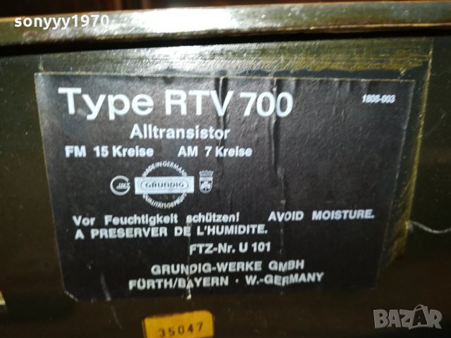 GRUNDIG RTV700-MADE IN WEST GERMANY 2412212048, снимка 15 - Ресийвъри, усилватели, смесителни пултове - 35236016