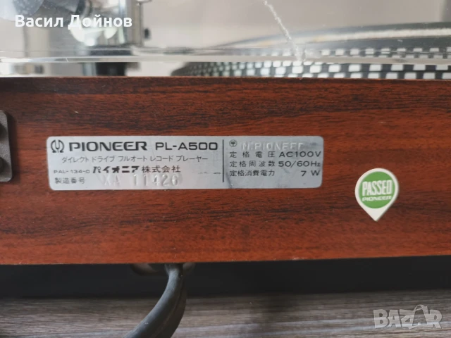 Грамофон PIONEER PL-A500 (PL-530), снимка 7 - Грамофони - 50748889