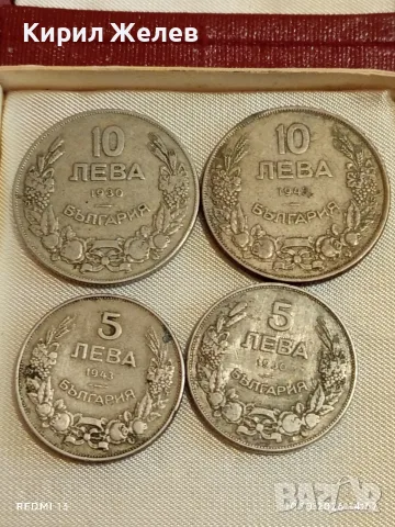 Четири монети 5/10 лева 1930/43г. Царство България редки за КОЛЕКЦИЯ 37772