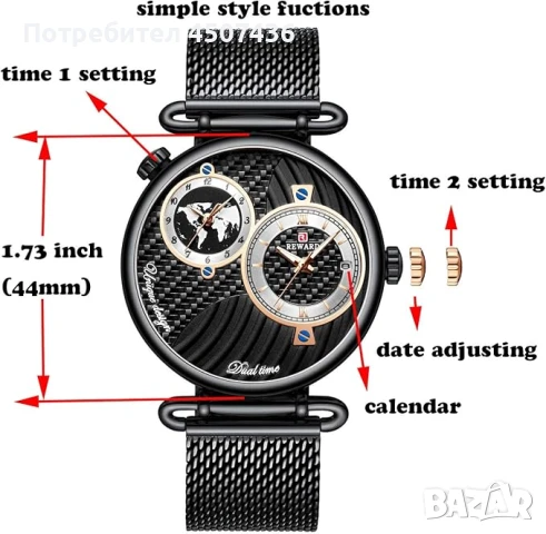 REWARD Мъжки кварцов часовник с 2 часови зони,неръждаема стомана,календар, снимка 6 - Мъжки - 51160523