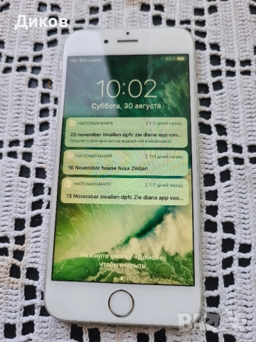 IPHONE 6 WHITE , снимка 3 - Apple iPhone - 51541377