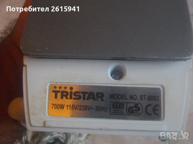 Мини Ютия-Туристическа-700 Вата-Отлична-85х150мм-TRISTAR ST-8062, снимка 10 - Ютии - 38547290