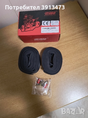 RUTU 26-инчова вътрешна гума за велосипед 26 x 1.75/1.95/2.10/2.125 с AV32 мм