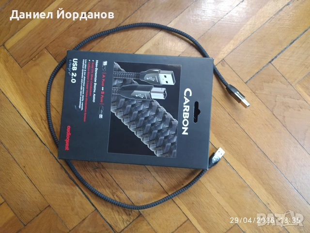 Audoquest Carbon USB A-B