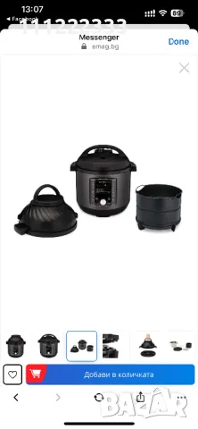Комбиниран мултикукър с еър фрайър Instant pot два капака, снимка 7 - Мултикукъри - 50325592