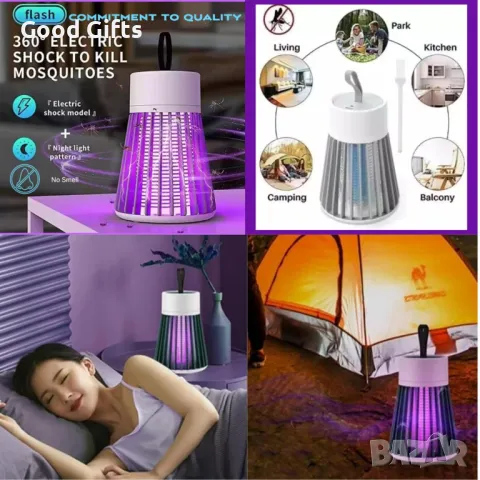 UV Инсектицидна лампа против комари и насекоми, снимка 3 - Други стоки за дома - 50205506