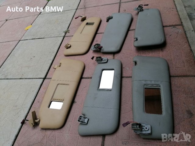 Сенници BMW E46 E39 E60 E61 БМВ Е46 Е39 Е60 Е61 Сенник Сеници Дръжки таван, снимка 2 - Части - 37972886