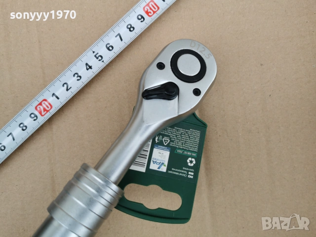 ТЕЛЕСКОПИЧНА ТРЕСЧОТКА 3001261943, снимка 5 - Други инструменти - 53287843