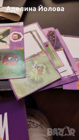 Разменям стикери и карти на Свежите супер герои от Кауфланд 